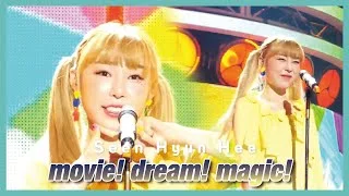 [HOT] Seen Hyun Hee - movie! dream! magic! ,  신현희 - 무드매Show Music core 20190817