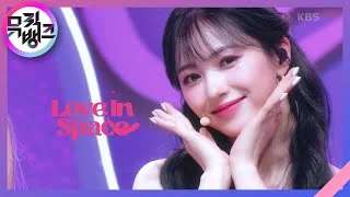 Love In Space - 체리블렛 (Cherry Bullet) [뮤직뱅크/Music Bank] | KBS 220304 방송