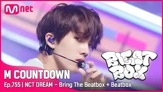 '최초 공개' 올드스쿨 힙합🎶 'NCT DREAM'의 'Bring The Beatbox + Beatbox' 무대 | Mnet 220602 방송