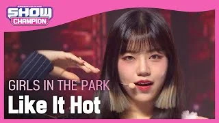 [Show Champion] 공원소녀 - 라이크 잇 핫 (Girls in the Park - Like It Hot) l EP.397