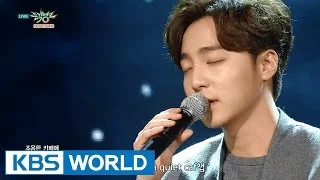 ROY KIM - The Great Dipper | 로이킴 - 북두칠성 [Music Bank COMEBACK / 2015.12.04]