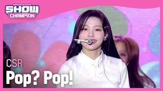 CSR - Pop? Pop! (첫사랑 - 첫사랑(팝?팝!)) l Show Champion l EP.445