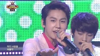 BTOB - 2nd Confession, 비투비 - 두 번째 고백, Show Champion 20130501