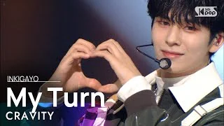 CRAVITY(크래비티) - My Turn @인기가요 inkigayo 20210207