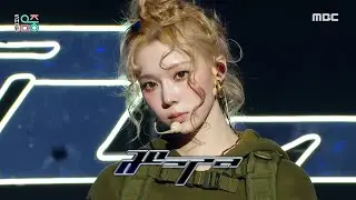 aespa (에스파) - Whiplash | Show! MusicCore | MBC241026방송