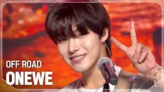 [COMEBACK] 원위(ONEWE) - OFF ROAD l Show Champion l EP.532 l 240911