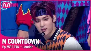 'TAN'의 웅장한 퍼포먼스! 'Louder' 무대 #엠카운트다운 EP.759 | Mnet 220630 방송