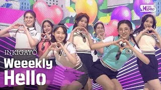 Weeekly(위클리) - Hello @인기가요 inkigayo 20200802