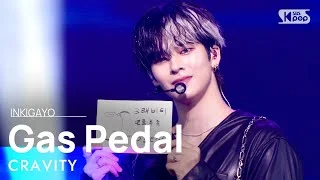 CRAVITY(크래비티) - Gas Pedal @인기가요 inkigayo 20210912