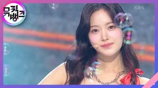 Touch my body - H1-KEY(하이키) [뮤직뱅크/Music Bank] | KBS 230630 방송