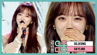 [쇼! 음악중심] 세정 -스카이라인 (SEJEONG -SkyLine) 20200404