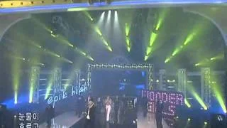 Epik High&WG - One more time + One @SBS Inkigayo 인기가요 20080629