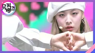 SHUT DOWN - CLASS:y (클라씨) [뮤직뱅크/Music Bank] | KBS 220527 방송