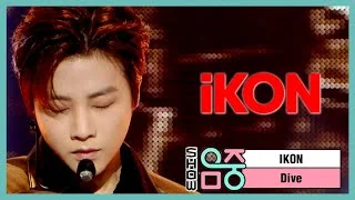 [쇼! 음악중심] 아이콘 -뛰어들게  (iKON -Dive) 20200229