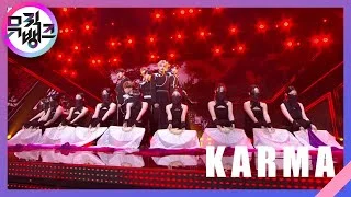 KARMA - KINGDOM(킹덤) [뮤직뱅크/Music Bank] | KBS 210702 방송