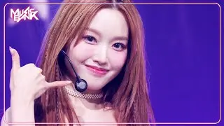 TTYL - Loossemble ルーセンブ 루셈블 [Music Bank] | KBS WORLD TV 240920