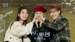 WSG WANNABE(4FIRE) - Our Season(우리의 계절) | Show! MusicCore | MBC221217방송