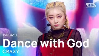 CRAXY(크랙시) - Dance with God @인기가요 inkigayo 20220227