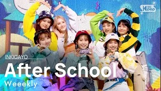 Weeekly(위클리) - After School @인기가요 inkigayo 20210411