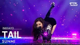 SUNMI(선미) - TAIL(꼬리) @인기가요 inkigayo 20210307