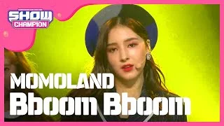 [Show Champion] 모모랜드 - 뿜뿜 (MOMOLAND - Bboom Bboom) l EP.260