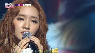 Show Champion EP.261 SOJEONG - Stay Here [소정 - 스테이 히어]