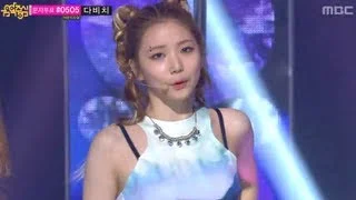 음악중심 - After School - First Love, 애프터스쿨 - 첫사랑, Music Core 20130713