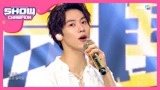 [Show Champion] 엔플라잉 - 아 진짜요. (N.Flying - oh really.) l EP.359