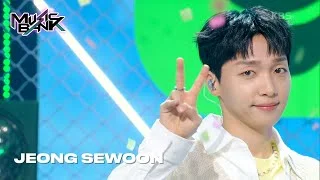 Quiz - JEONG SEWOON [Music Bank] | KBS WORLD TV 240105