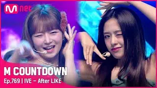 [IVE - After LIKE] #엠카운트다운 EP.769 | Mnet 220908 방송