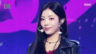 PURPLE KISS (퍼플키스) - ON MY BIKE | Show! MusicCore  | MBC241102방송