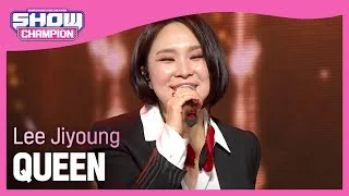 [COMEBACK] Lee Jiyoung - QUEEN (이지영 - 퀸) l Show Champion l EP.462