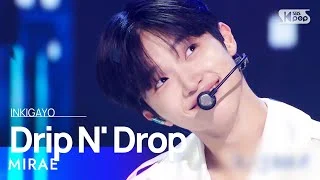 MIRAE(미래소년) - Drip N' Drop @인기가요 inkigayo 20221002