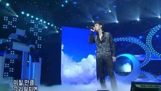 Kimdongwan - Men's love (김동완-남자의사랑) @SBS Inkigayo 인기가요 20080803