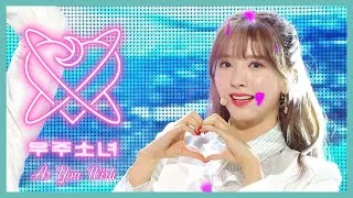 [HOT] WJSN - As you Wish, 우주소녀 - 이루리 show Music core 20191214