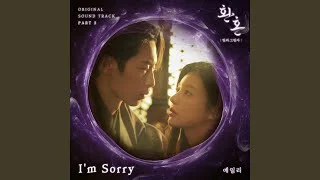 I'm Sorry (Inst.)