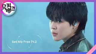 Set Me Free Pt.2 - 지민 [뮤직뱅크/Music Bank] | KBS 230331 방송