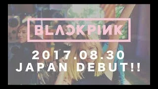 BLACKPINK - BOOMBAYAH