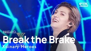Xdinary Heroes(엑스디너리 히어로즈) - Break the Brake @인기가요 inkigayo 20231015