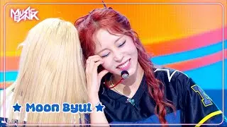 Is This Love?- Moon Byul 문별 [Music Bank] | KBS WORLD TV 240823