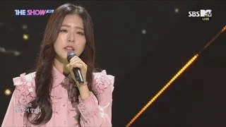 Yeim, Tell me first [THE SHOW 181120]