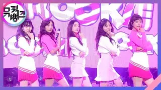 뮤직뱅크 Music Bank - 레드벨벳 - Rookie (RedVelvet - Rookie).20170224