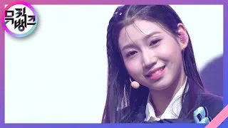 풋 (Futt) - 버스터즈 (BUSTERS) [뮤직뱅크/Music Bank] | KBS 220527 방송