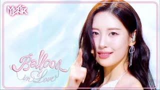 Balloon in Love - SUNMI ソンミ 선미 [Music Bank] | KBS WORLD TV 240614