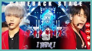 [Comeback Stage] SUPER JUNIOR  - I Think I , 슈퍼주니어 - I Think I Show Music core 20191026