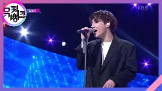 안녕(Fade) - 김성규(Kim Sung Kyu) [뮤직뱅크/Music Bank] | KBS 210108 방송