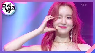 Salute - MAJORS(메이져스) [뮤직뱅크/Music Bank] | KBS 220401 방송