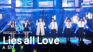 A SIX (에이식스) - Lies all Love @인기가요 inkigayo 20240218