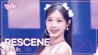 UhUh - RESCENE (리센느) [Music Bank] | KBS WORLD TV 240412