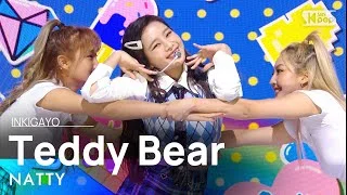 NATTY(나띠) - Teddy Bear(테디베어) @인기가요 inkigayo 20201122